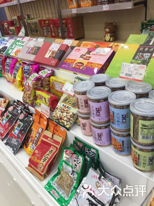 大橋道糕點食品店(嘉華新苑店)圖片 - 第6張