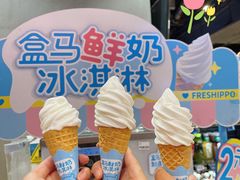 -盒马鲜生(皇庭广场店)
