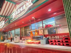 -辣小鲜·南昌大排档(船山路店)