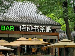 -玲珑塔公园