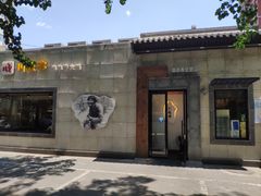 -川成串·自助串串香火锅(朝阳店)