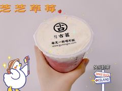 -古茗(前进西路店)