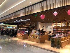 -G·SPACE(金鹰世界店)