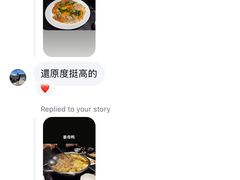 -吴记鲜定味