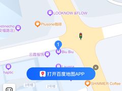 -安福路