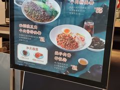 -康師傅私房牛肉面(浦机三店)