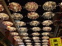 -黎阳老街