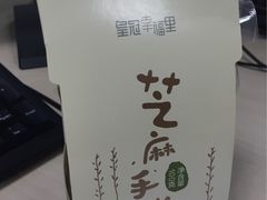 -皇冠幸福里动物奶油生日蛋糕(光谷软件园店)