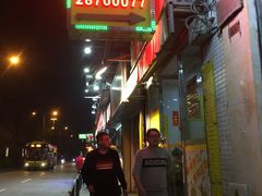 门面-酸辣粉(氹仔店)