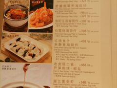 -利苑酒家(宜安广场店)