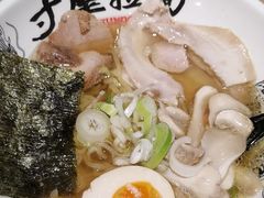 -寸屋拉面(凯德晶萃店)