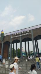 点击看大图 -季高兔窝窝亲子园(上海薰衣草公园店)