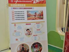 -乐之童成长中心(石景山万达店)