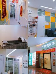 -摩瘦纤体订制减肥