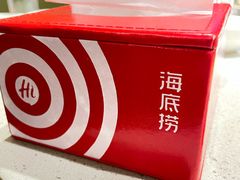 -和瑞广场