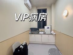 -康成宠物医院24H·CT·核磁共振