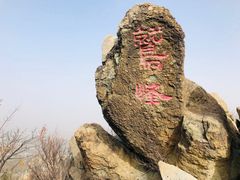 -北京鹫峰国家森林公园