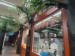 -采芝斋评弹茶馆(观前街店)