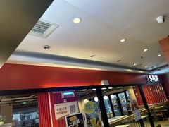-乡村基(杨家坪建设店)