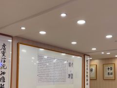 -上海广德中医门诊部
