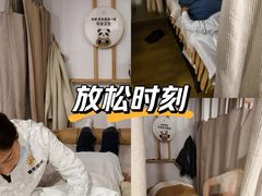 -蓉城阳光推拿馆(理想中心店)