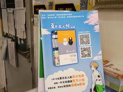 -金逸影城(中关村店)