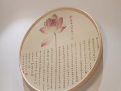 -蘇河湾·新鲁菜·泰山宴老店