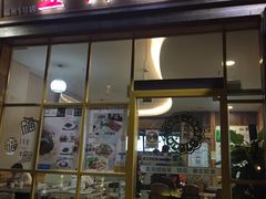 门面-益汁湘(三坊七巷店)