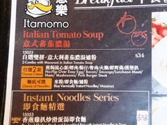 -意乐餐厅(海富商场店)