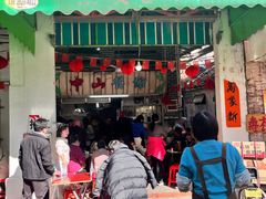 -凌舍好烧鹅(中山路店)