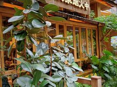 -拾光与烟火丨炭火串烧·自贡小活鲜(西村大院店)