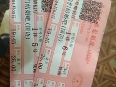 iphone_upload_pic-红旗影剧院