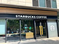 -星巴克臻选(华堂·新辰汇店)