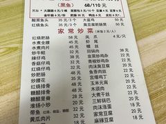 -黑皮酸菜鱼(绣花巷店)