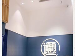 -一醒·手工面·西北传统小吃(新南凯德店)