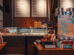 -tea'stone (万象天地店)