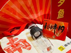 -百岁鱼(人民路店)