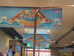 -海底捞火锅(苏宁生活广场店)