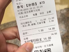 -厝内小眷村(西单大悦城店)