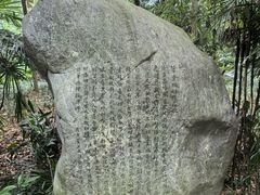 -成都杜甫草堂博物馆