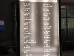 -龙湖星悦荟(颐和店)