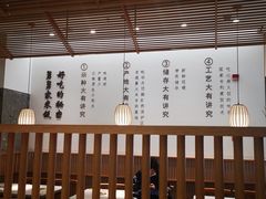 -老娘舅(吴山路店)