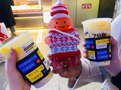 -7分甜(天津南开大悦城店)
