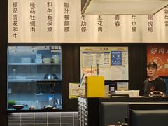 -海之屋韩式烤肉(海棠68环球美食街店)