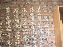 -破瓦寒窑·地摊烤羊排