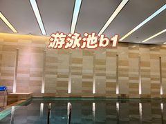 -北京康莱德酒店