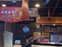 -元通寿司(东骏店)