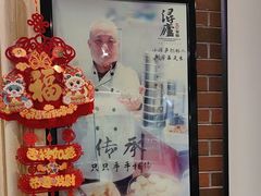 -浔庐餐厅•江西老字号•九江菜(南湖国际店)