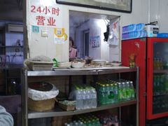 -鑫明明拉面(宁化路店)