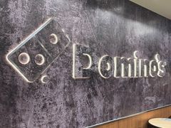 -达美乐比萨(朝阳路店)